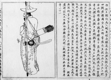 A Rebelião de Toba e o Amanhecer da Era Heian: Uma Análise Intrincada das Tensões Sociais e Políticas na Antiga Japão